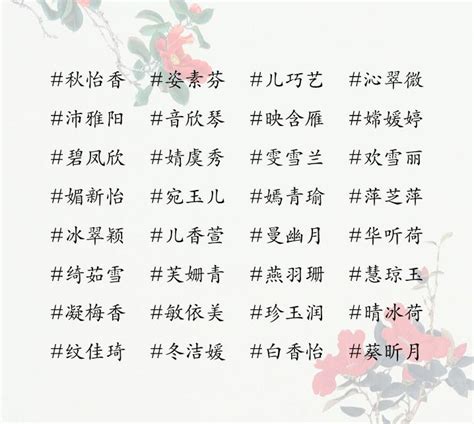 宥名字女|带宥字的女宝宝名字